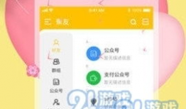 91直播永久地址是什么